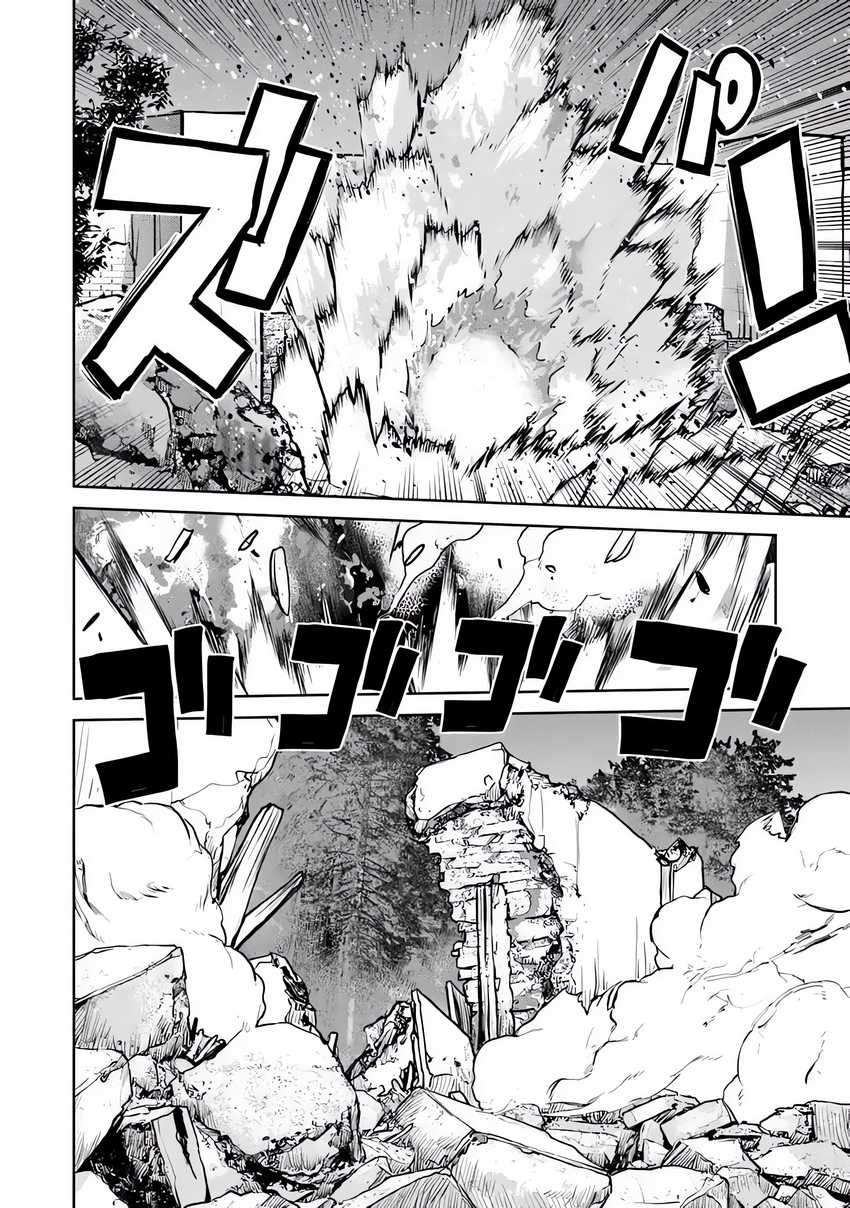 The Galactic Navy Officer Becomes an Adventurer Chapter 50.2 Gambar 15