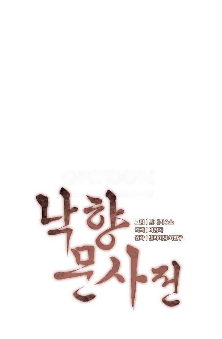 Tale of a Scribe Who Retires to the Countryside Chapter 223 Gambar 41