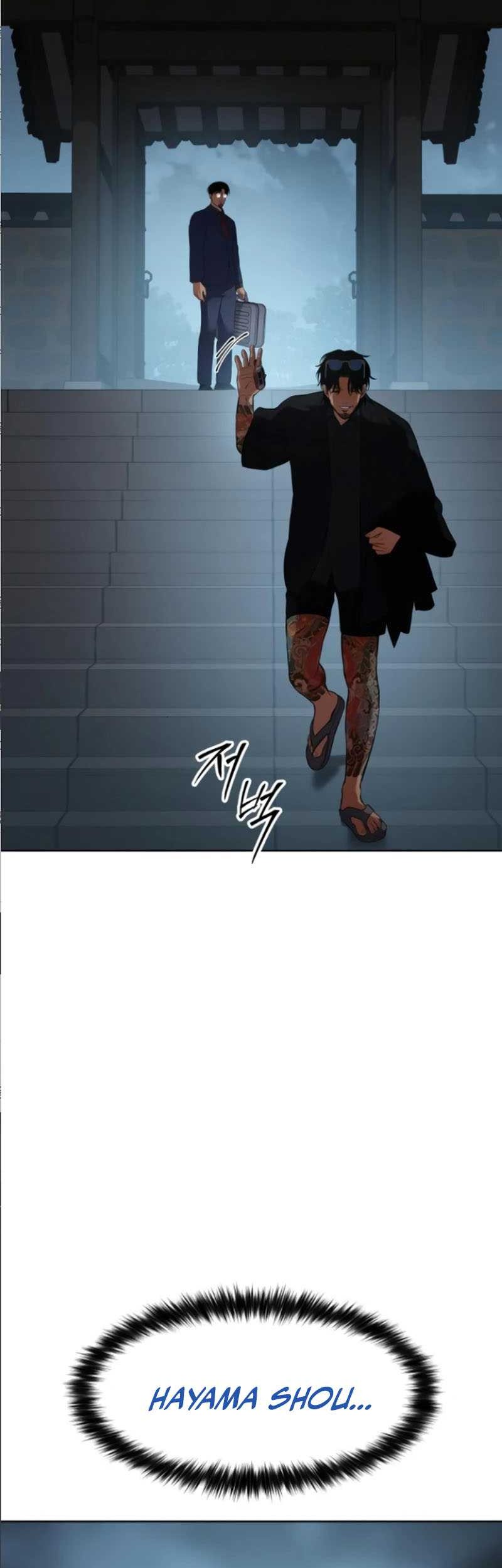 Baek XX Chapter 105 Gambar 10