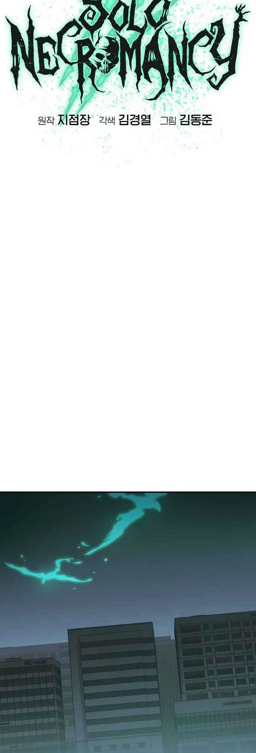 Alone Necromancer Chapter 156 Gambar 17