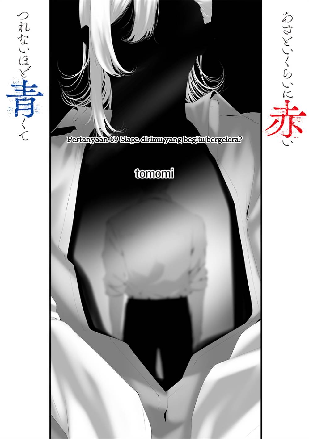 Komik Tsurenai Hodo Aokute Azatoi Kurai ni Akai Chapter 69 gambar nomor 1