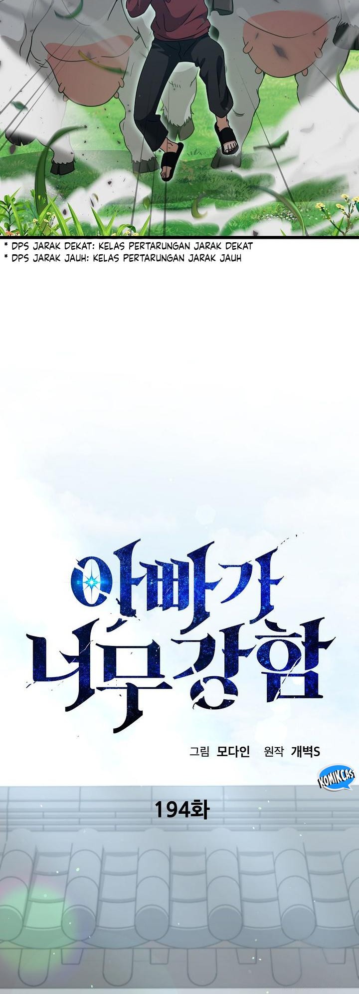 My Dad Is Too Strong Chapter 194 Gambar 8