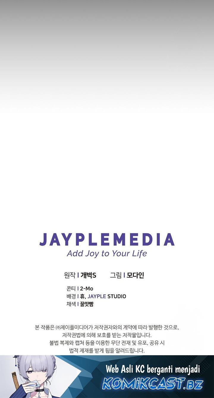 My Dad Is Too Strong Chapter 194 Gambar 45