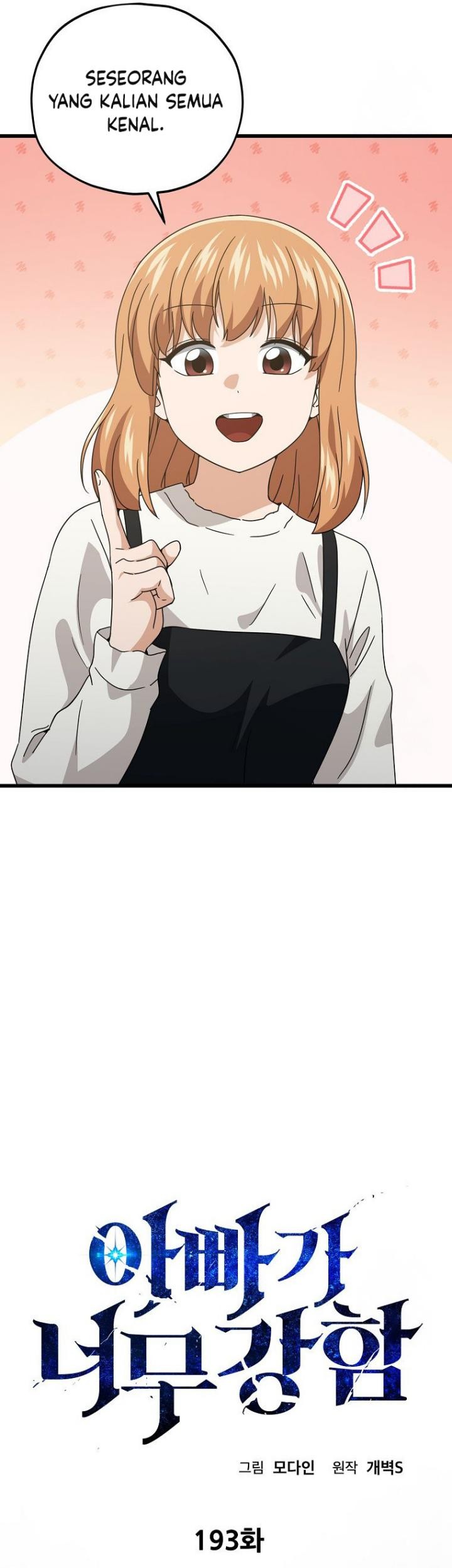 My Dad Is Too Strong Chapter 193 Gambar 14