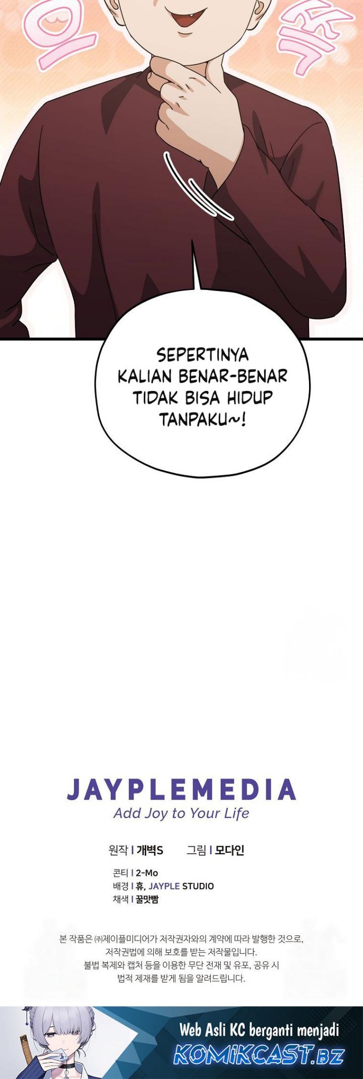 My Dad Is Too Strong Chapter 193 Gambar 51
