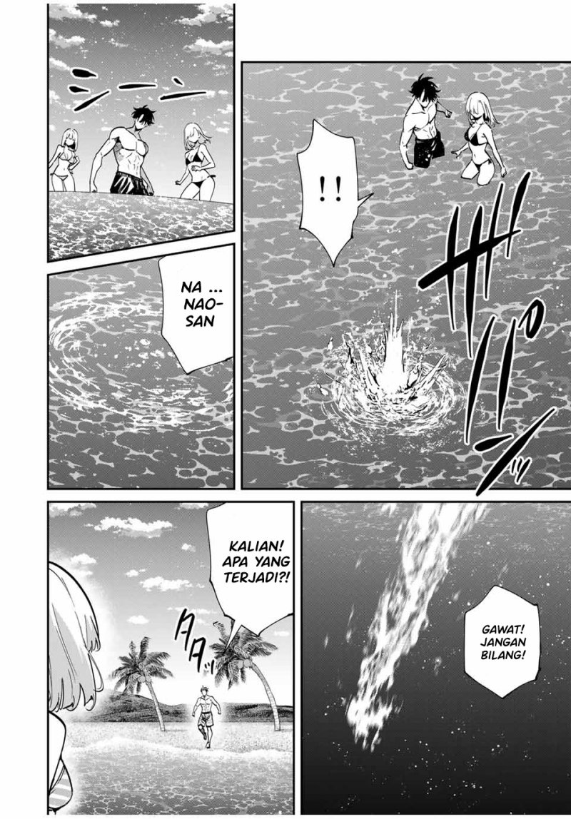 Kono Sekai ga Izure Horobu Koto wo, Ore dake ga Shitte Iru Chapter 97 Gambar 17