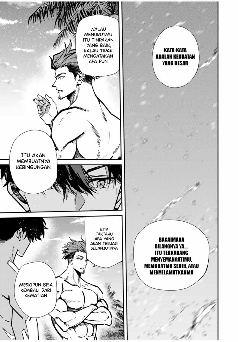 Kono Sekai ga Izure Horobu Koto wo, Ore dake ga Shitte Iru Chapter 97 Gambar 12