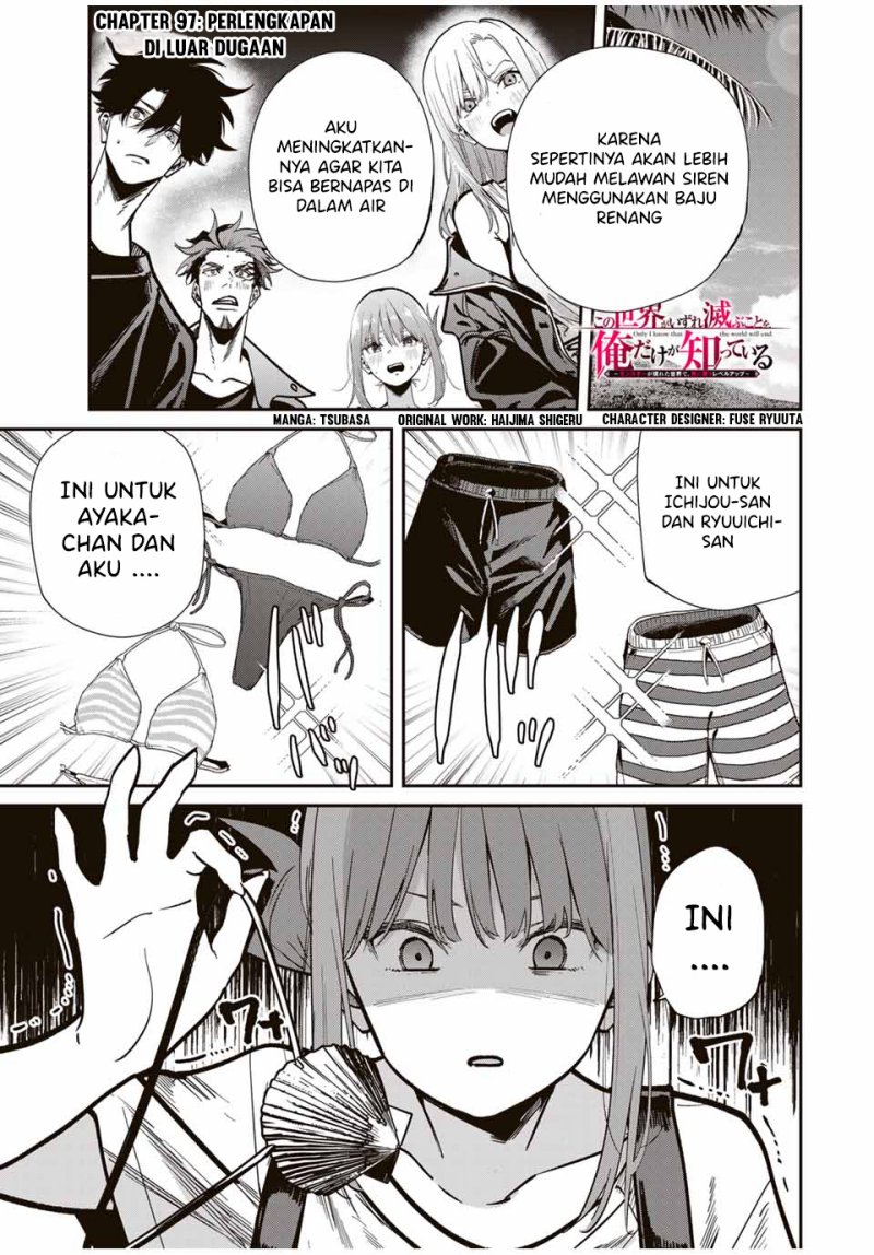 Manga Kono Sekai ga Izure Horobu Koto wo, Ore dake ga Shitte Iru Chapter 97 gambar nomor 2