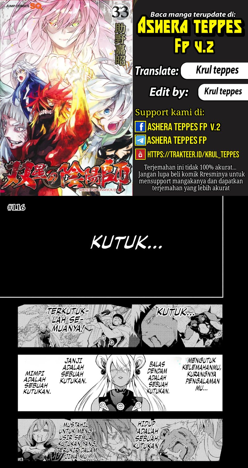 Komik Sousei no Onmyouji Chapter 116.1 gambar nomor 1