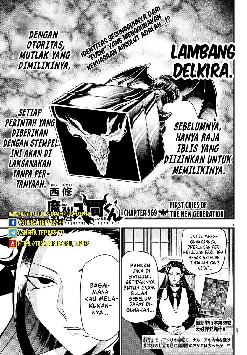 Manga Mairimashita! Iruma-kun Chapter 369 gambar nomor 2