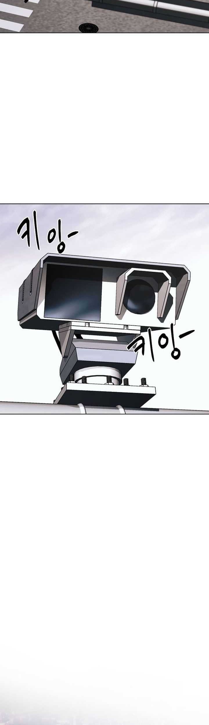 The Invincible Man Chapter 20 Gambar 25