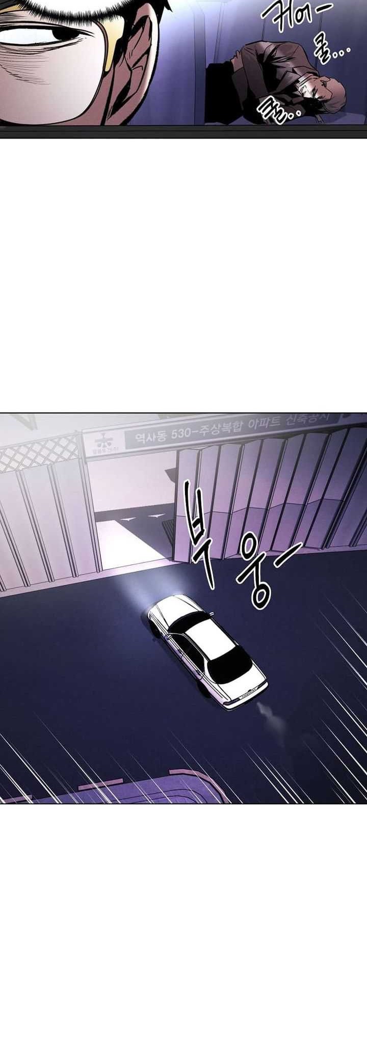 The Invincible Man Chapter 20 Gambar 41