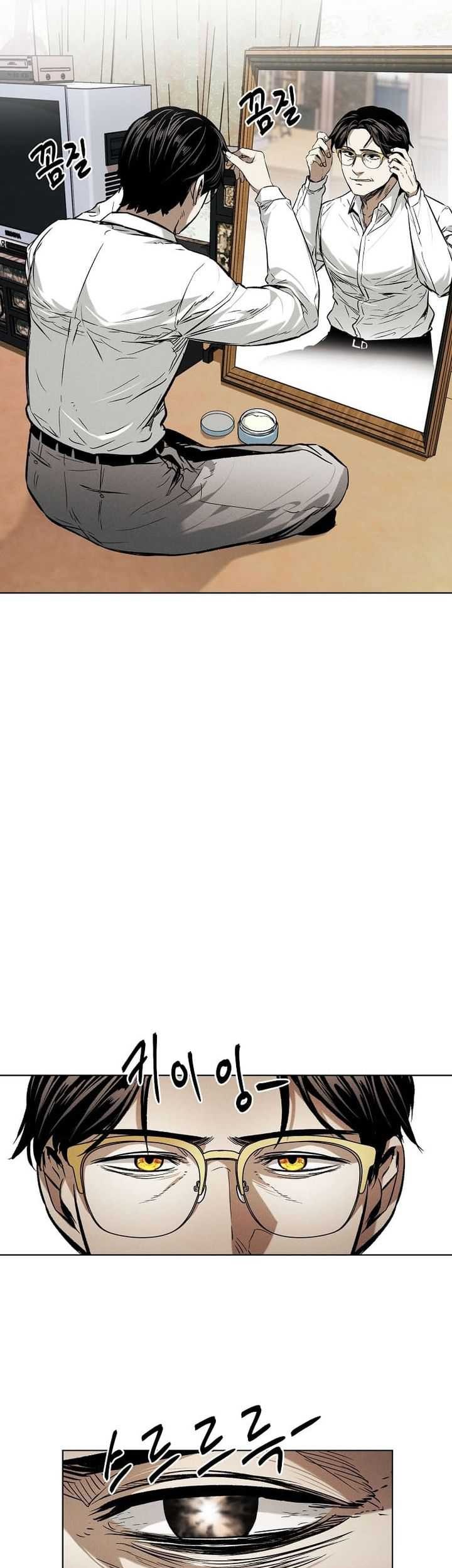 The Invincible Man Chapter 20 Gambar 10