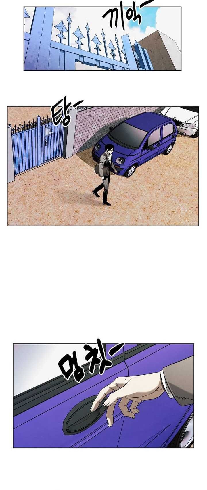 The Invincible Man Chapter 20 Gambar 17