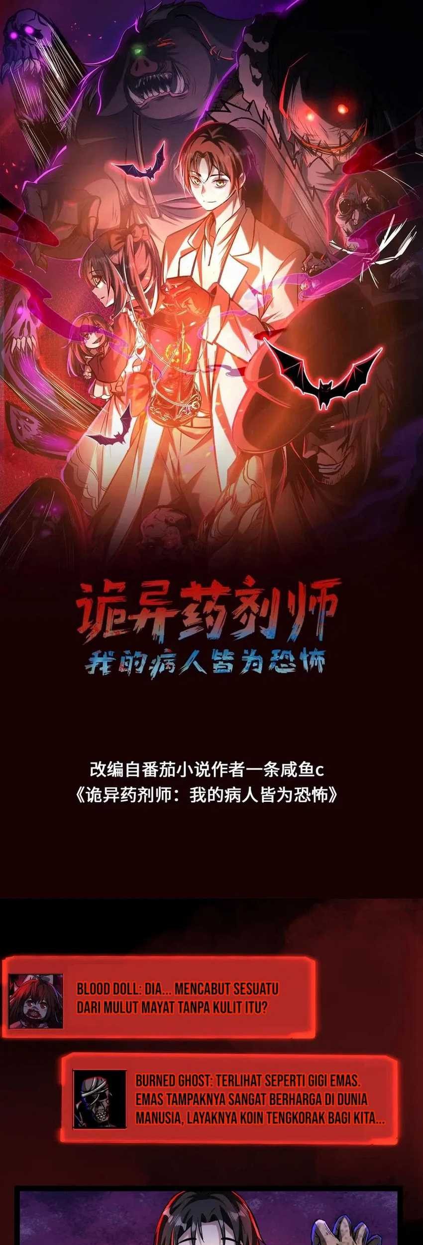 Manhua Creepy Pharmacist: All My Patients Are Horrific Chapter 62 gambar nomor 2