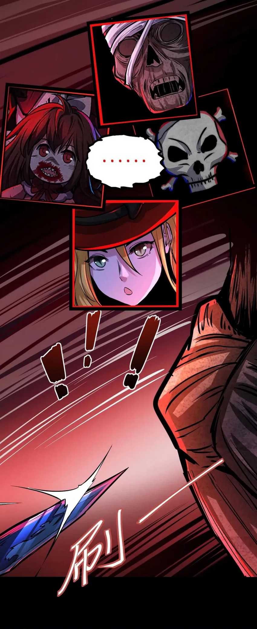 Creepy Pharmacist: All My Patients Are Horrific Chapter 62 Gambar 6