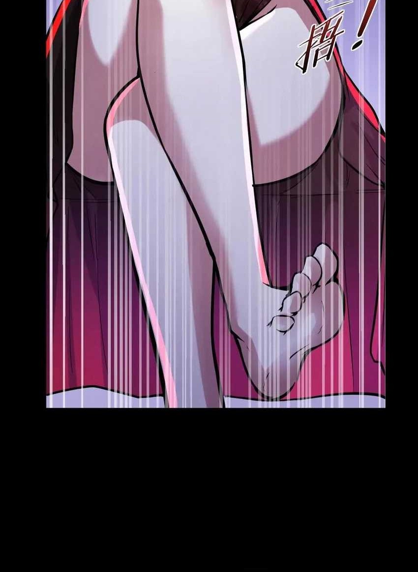 Creepy Pharmacist: All My Patients Are Horrific Chapter 62 Gambar 8