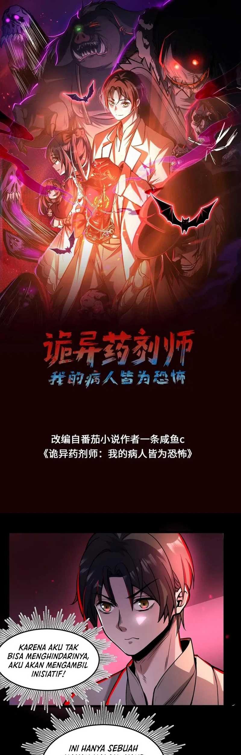 Manhua Creepy Pharmacist: All My Patients Are Horrific Chapter 60 gambar nomor 2