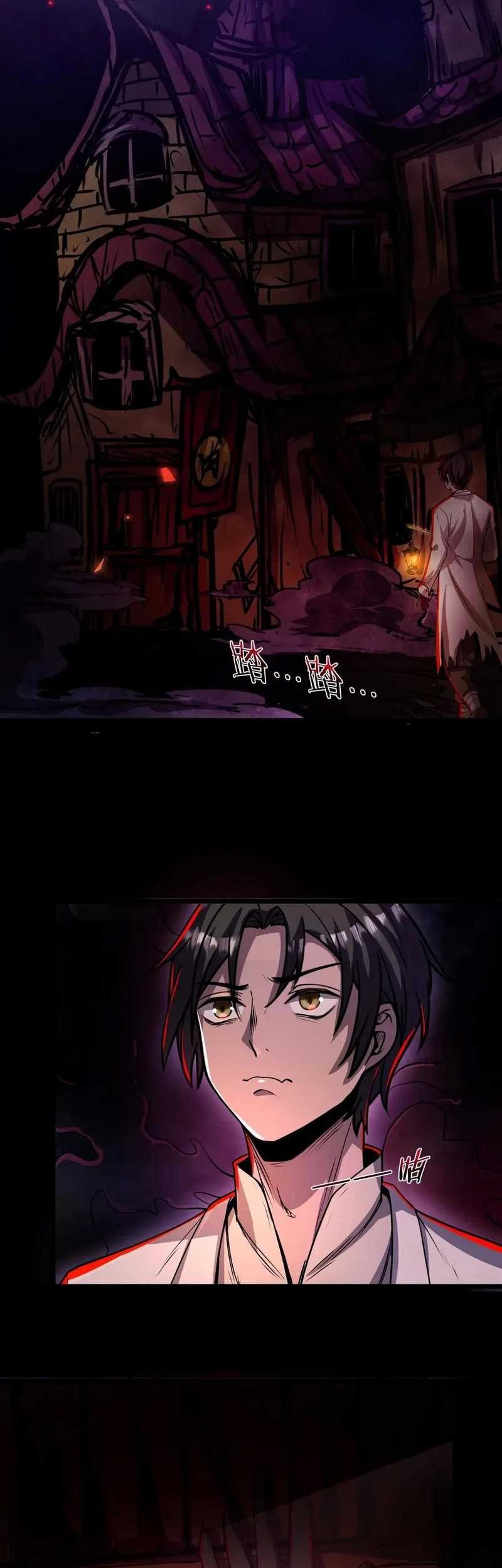 Creepy Pharmacist: All My Patients Are Horrific Chapter 60 Gambar 12