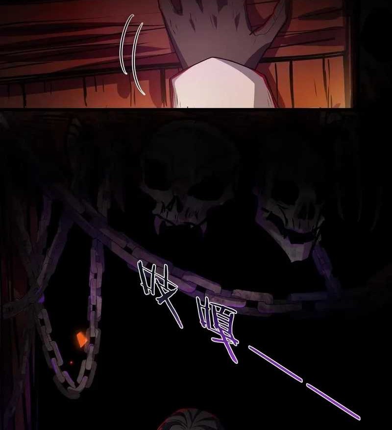 Creepy Pharmacist: All My Patients Are Horrific Chapter 60 Gambar 13