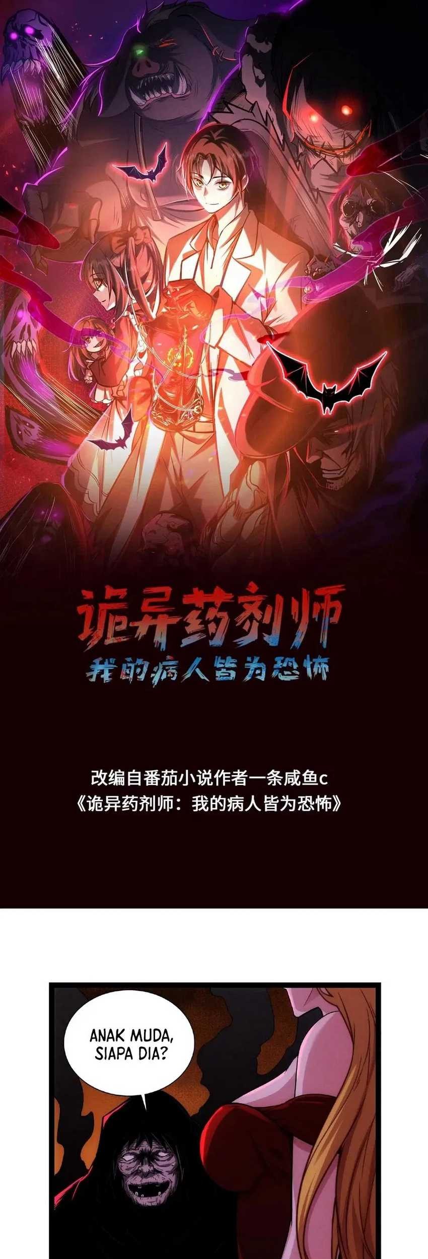 Manhua Creepy Pharmacist: All My Patients Are Horrific Chapter 59 gambar nomor 2