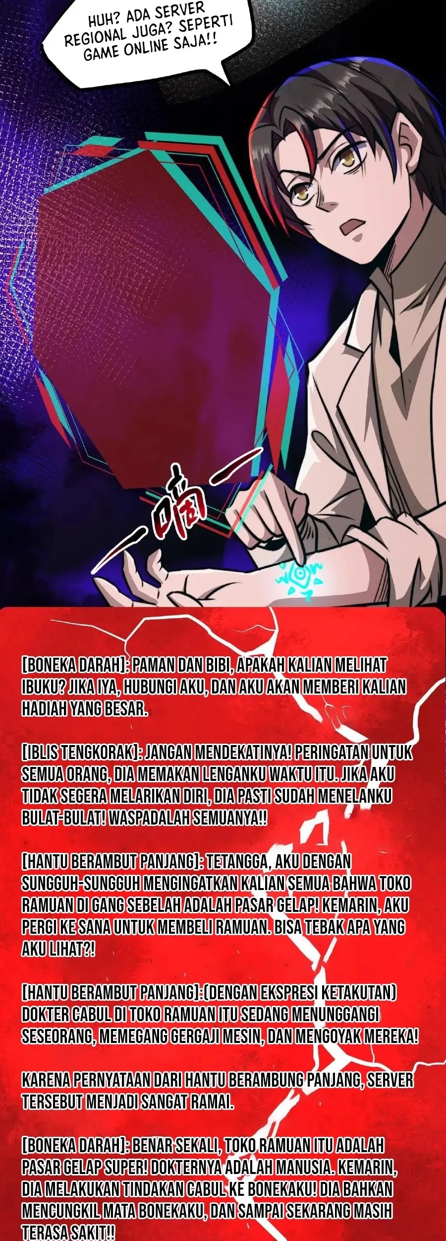 Creepy Pharmacist: All My Patients Are Horrific Chapter 57 Gambar 12