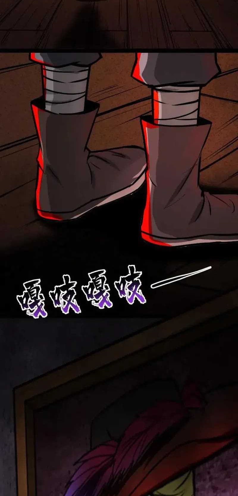 Creepy Pharmacist: All My Patients Are Horrific Chapter 63 Gambar 21