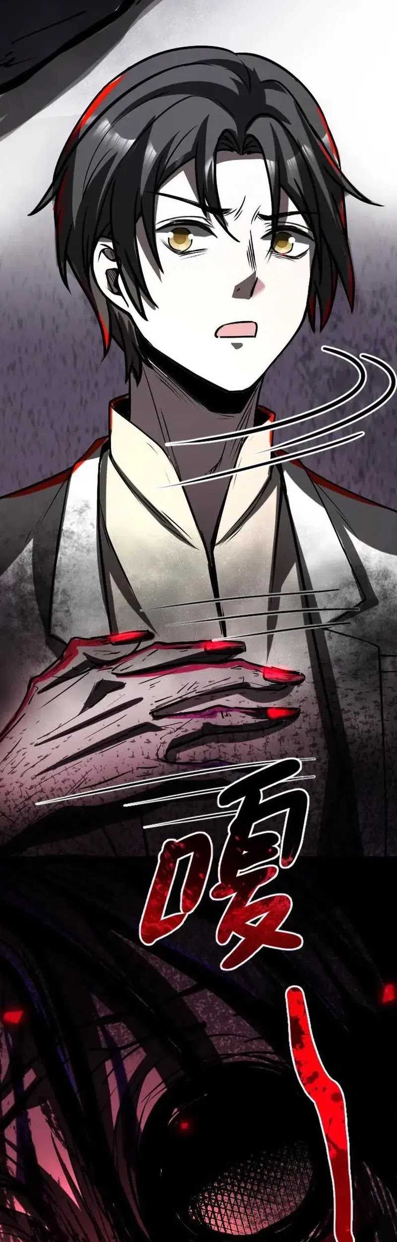 Creepy Pharmacist: All My Patients Are Horrific Chapter 63 Gambar 24