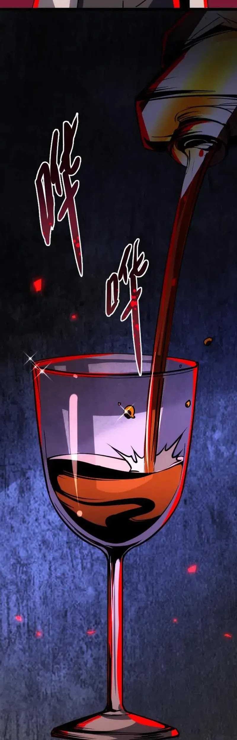 Creepy Pharmacist: All My Patients Are Horrific Chapter 63 Gambar 9