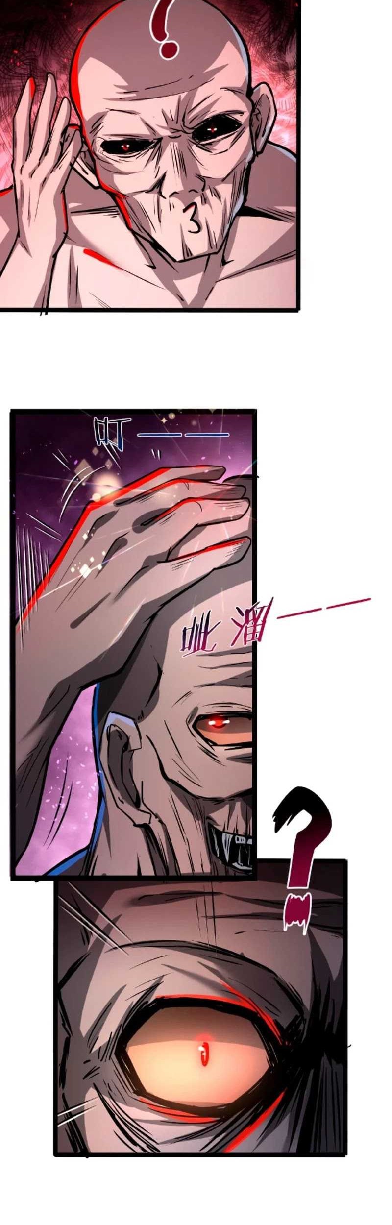 Creepy Pharmacist: All My Patients Are Horrific Chapter 51 Gambar 3