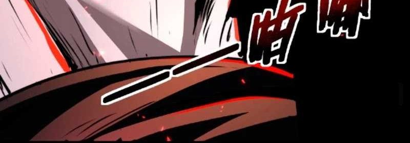 Creepy Pharmacist: All My Patients Are Horrific Chapter 50 Gambar 5