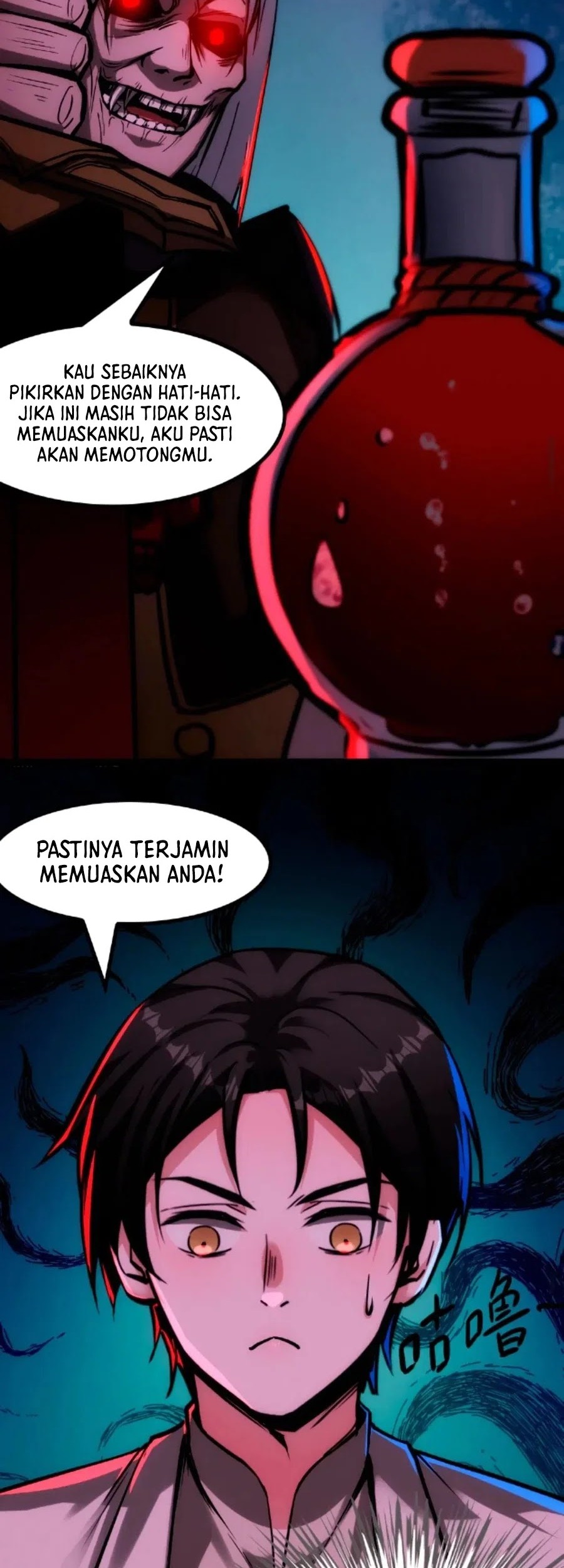 Creepy Pharmacist: All My Patients Are Horrific Chapter 49 Gambar 25