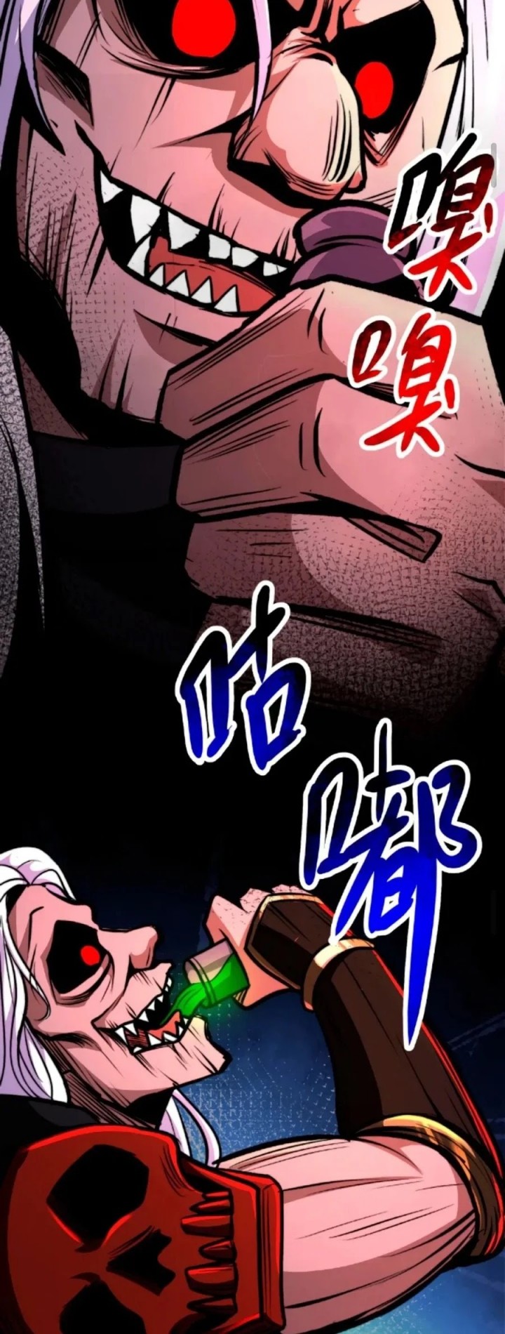 Creepy Pharmacist: All My Patients Are Horrific Chapter 48 Gambar 7