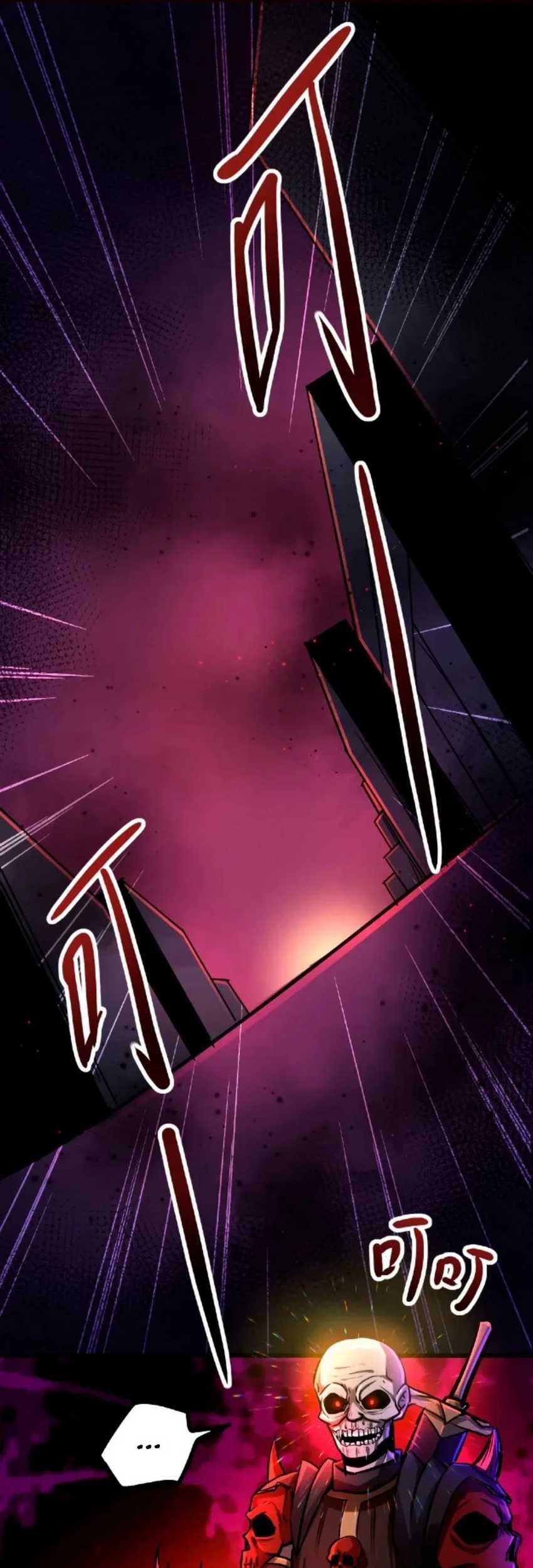 Manhua Creepy Pharmacist: All My Patients Are Horrific Chapter 55 gambar nomor 2