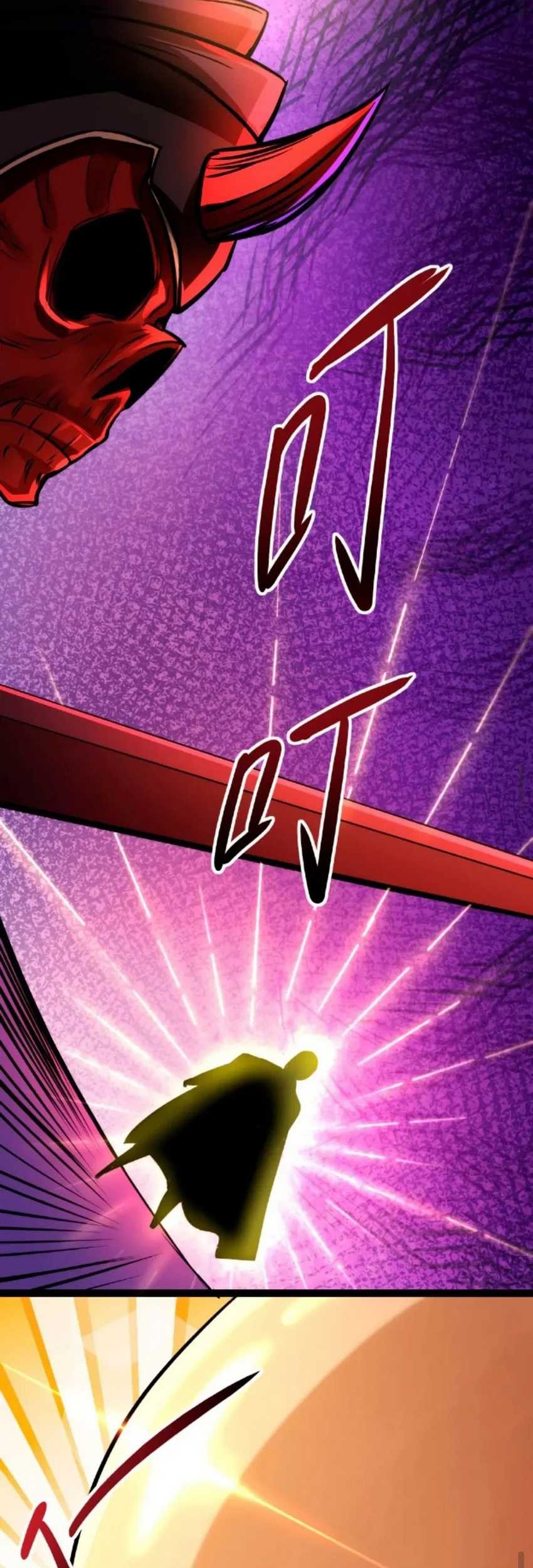 Creepy Pharmacist: All My Patients Are Horrific Chapter 55 Gambar 9