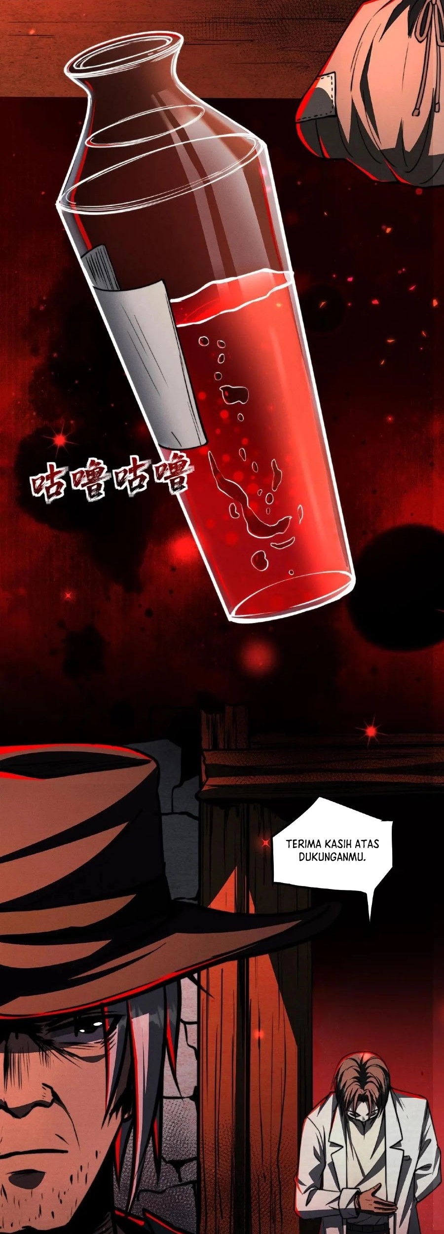 Creepy Pharmacist: All My Patients Are Horrific Chapter 54 Gambar 16