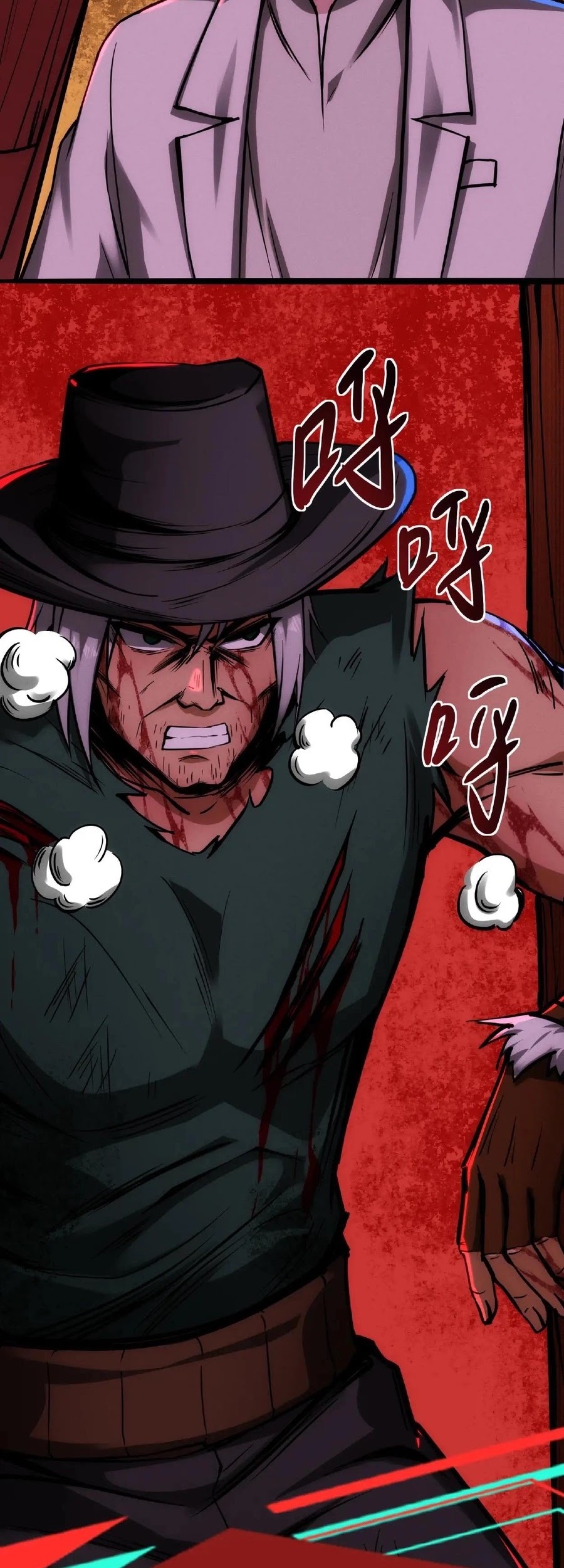 Creepy Pharmacist: All My Patients Are Horrific Chapter 53 Gambar 5