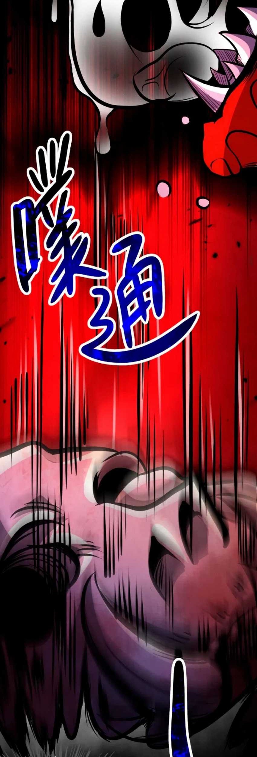 Creepy Pharmacist: All My Patients Are Horrific Chapter 43 Gambar 5