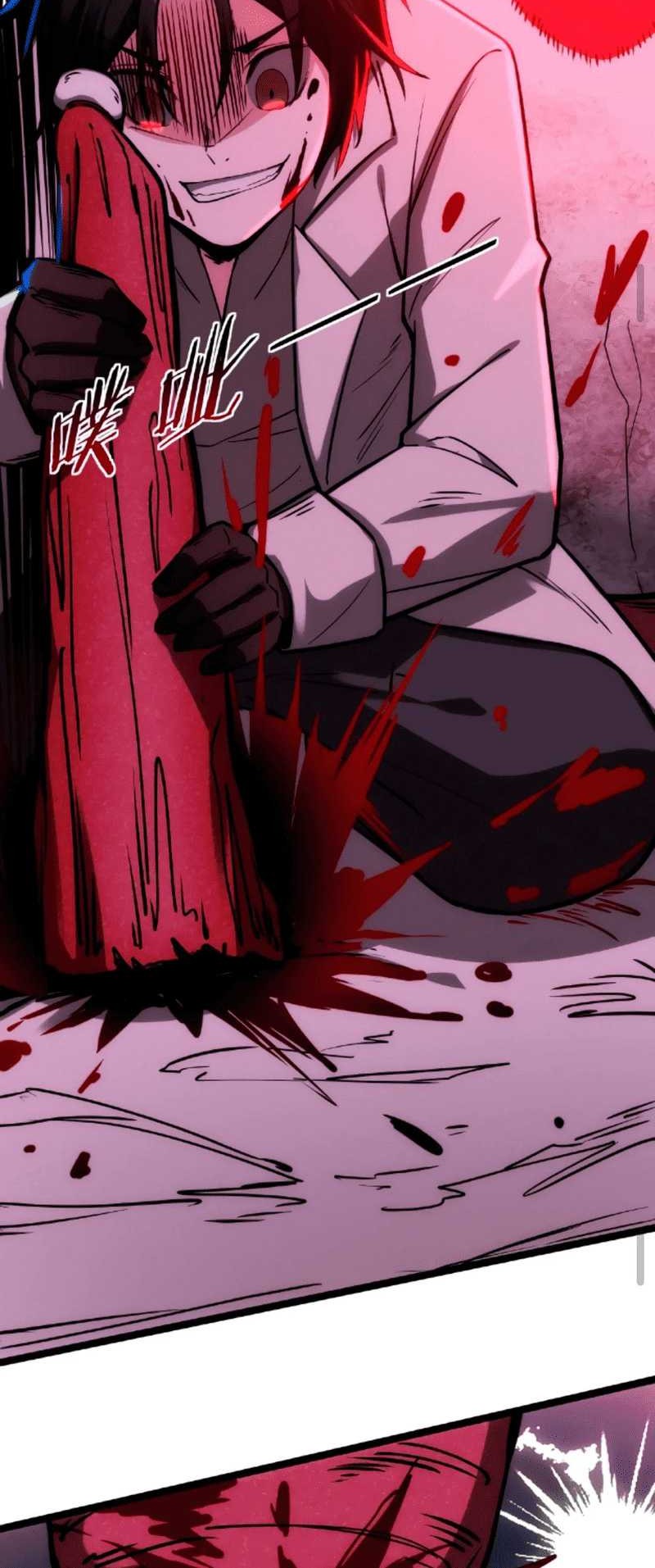 Creepy Pharmacist: All My Patients Are Horrific Chapter 32 Gambar 16