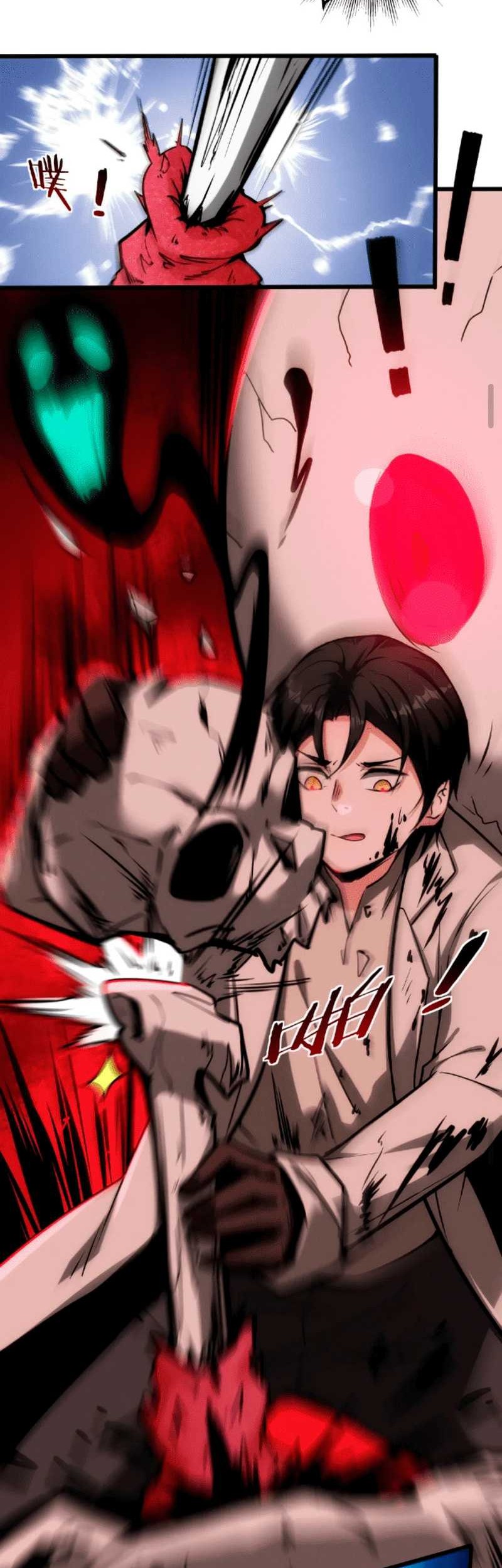 Creepy Pharmacist: All My Patients Are Horrific Chapter 32 Gambar 18