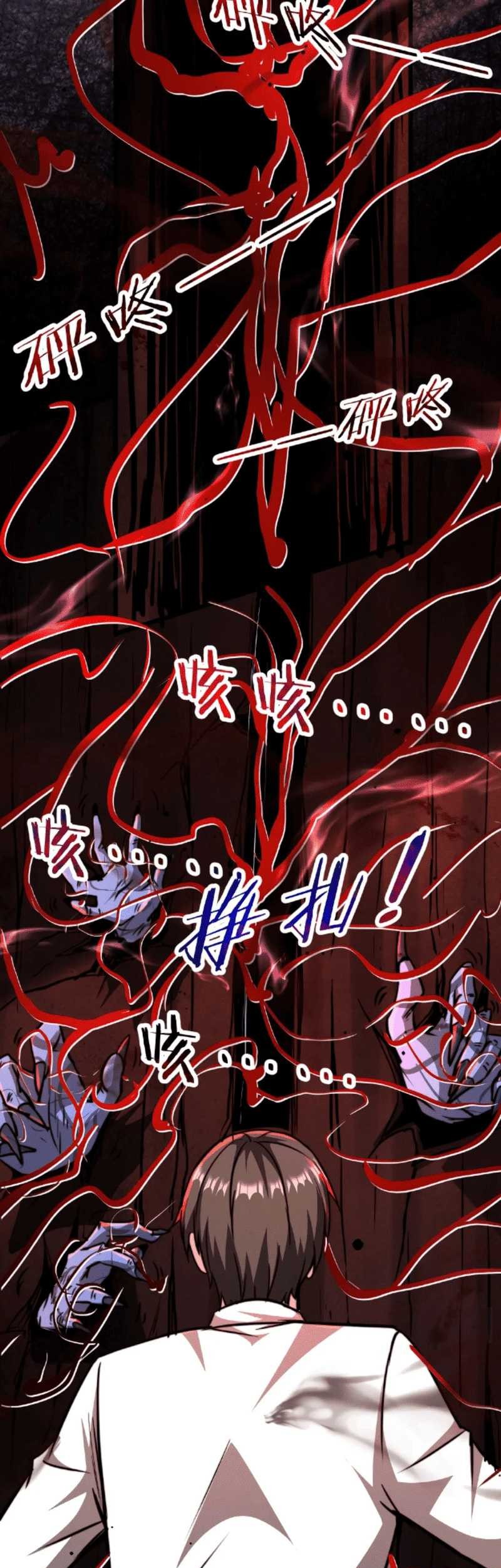 Creepy Pharmacist: All My Patients Are Horrific Chapter 29 Gambar 6