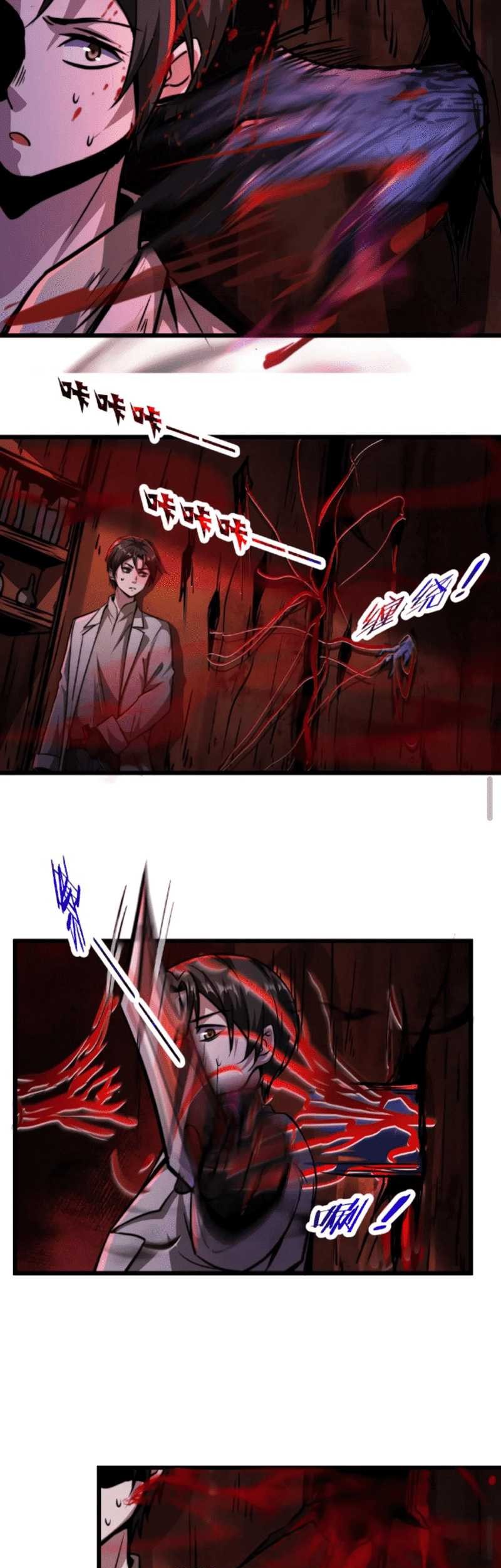 Creepy Pharmacist: All My Patients Are Horrific Chapter 29 Gambar 17