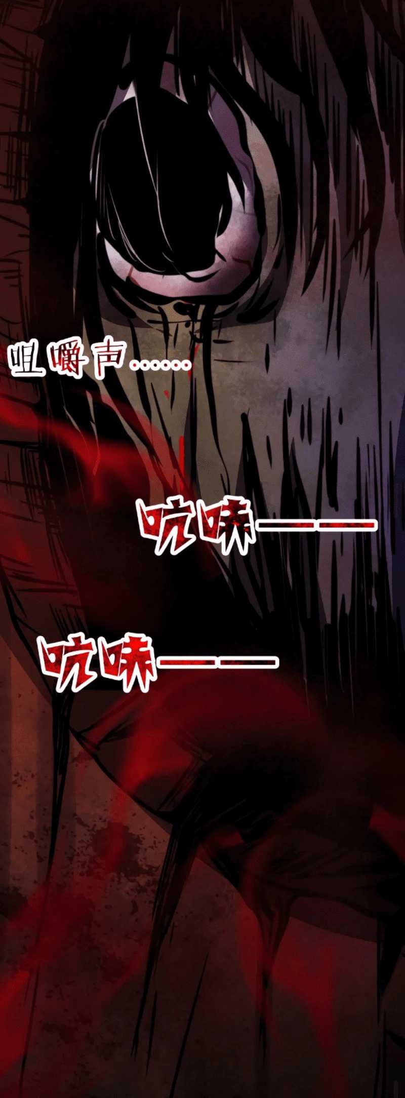 Creepy Pharmacist: All My Patients Are Horrific Chapter 29 Gambar 19