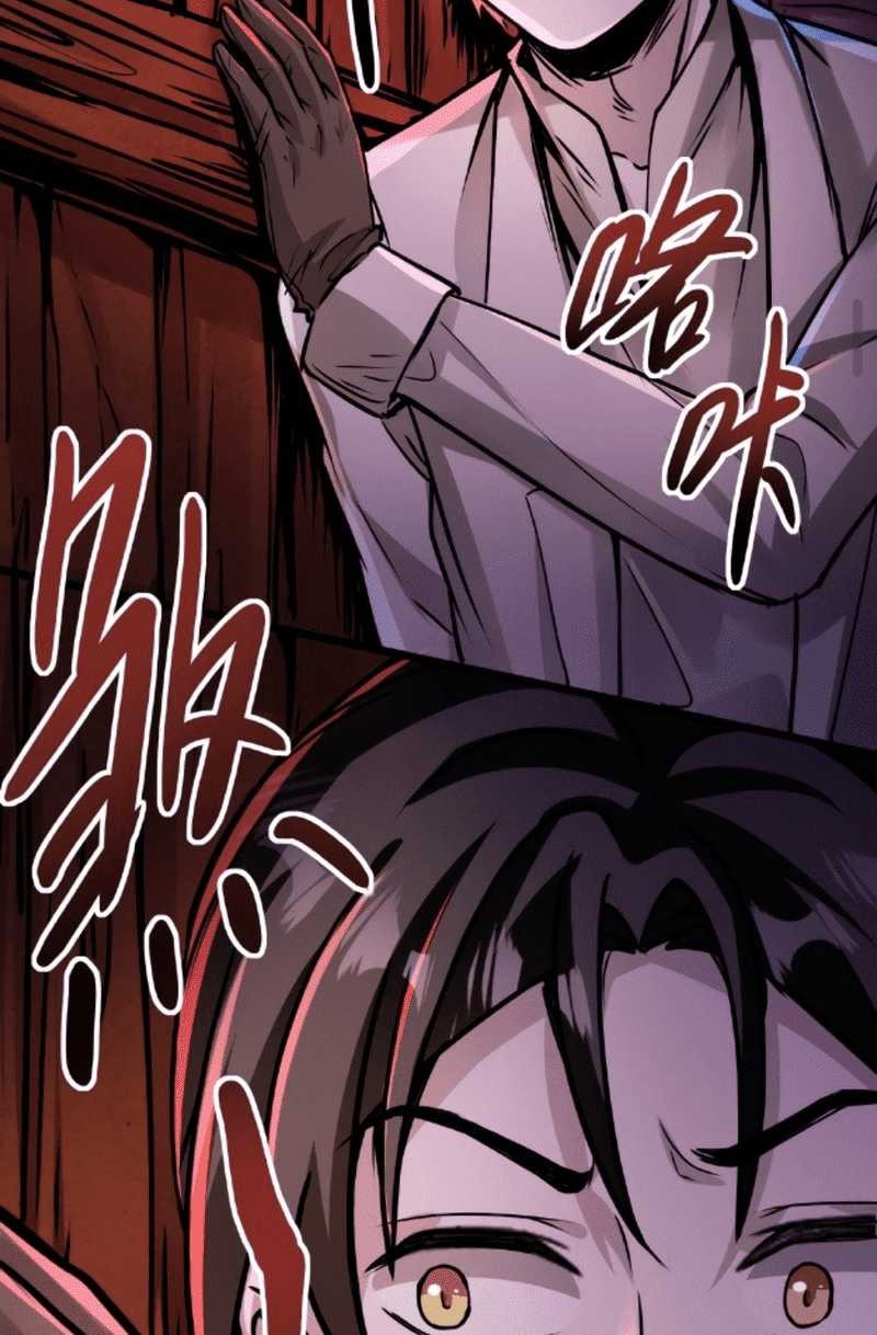 Creepy Pharmacist: All My Patients Are Horrific Chapter 28 Gambar 10