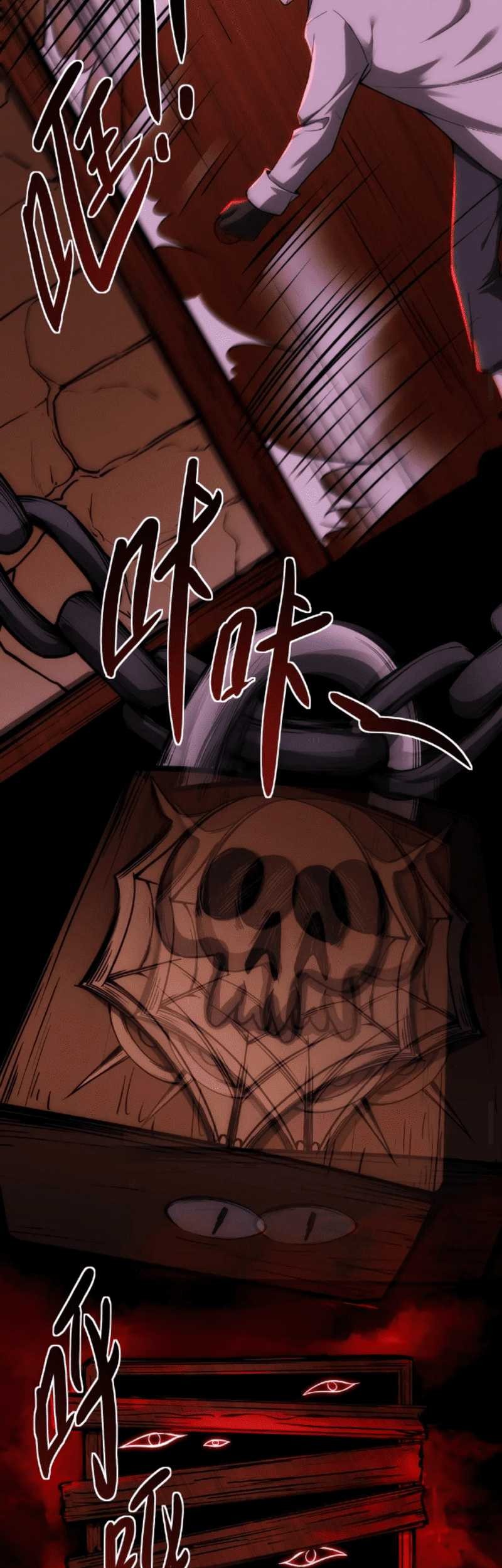 Creepy Pharmacist: All My Patients Are Horrific Chapter 27 Gambar 18