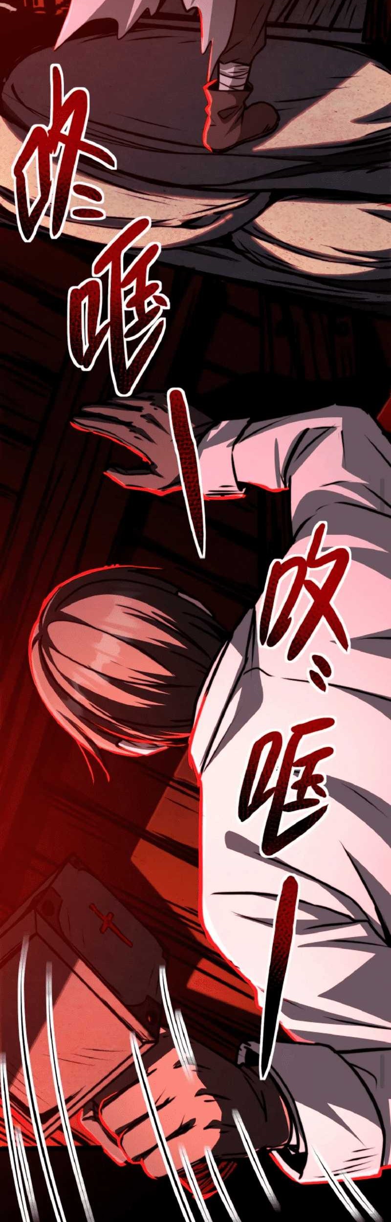 Creepy Pharmacist: All My Patients Are Horrific Chapter 35 Gambar 19