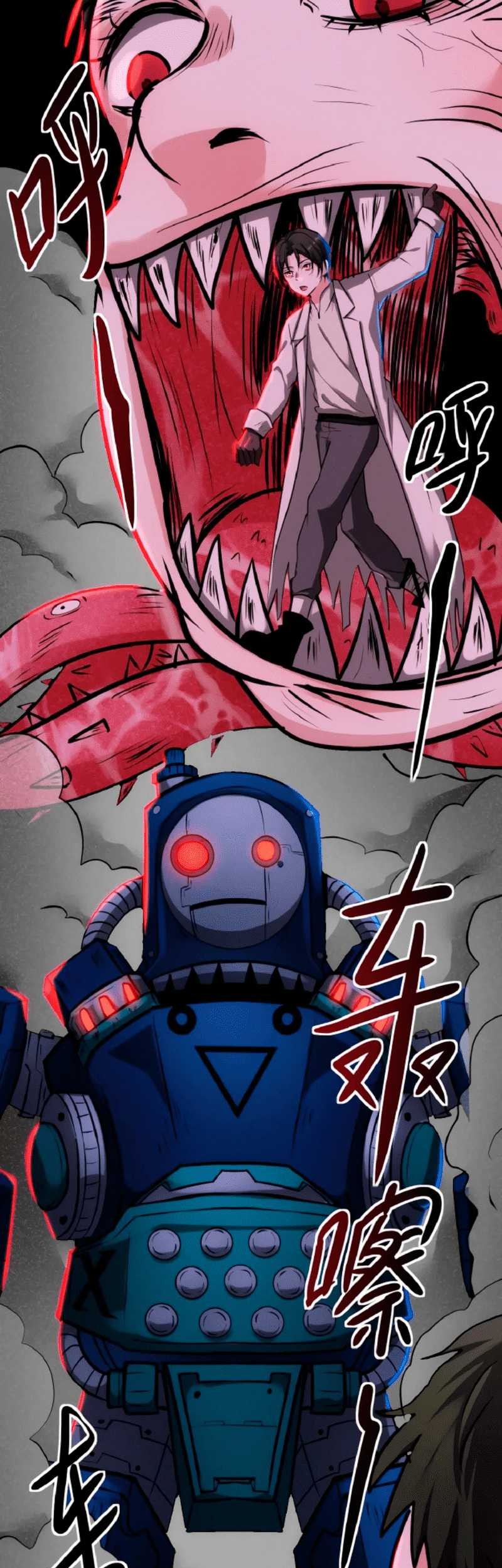 Manhua Creepy Pharmacist: All My Patients Are Horrific Chapter 34 gambar nomor 2