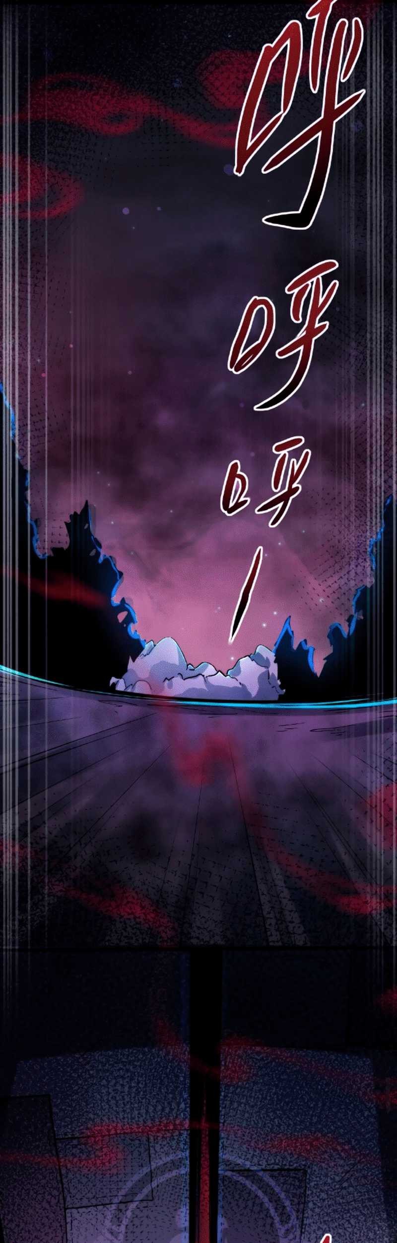 Creepy Pharmacist: All My Patients Are Horrific Chapter 33 Gambar 15