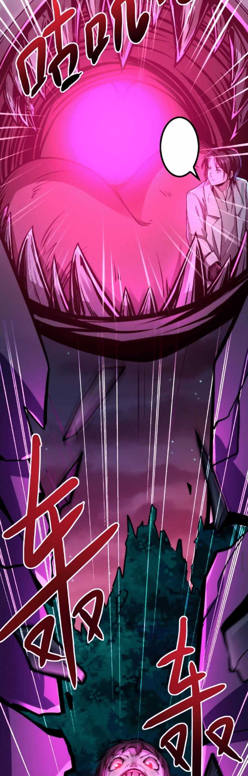 Creepy Pharmacist: All My Patients Are Horrific Chapter 33 Gambar 18