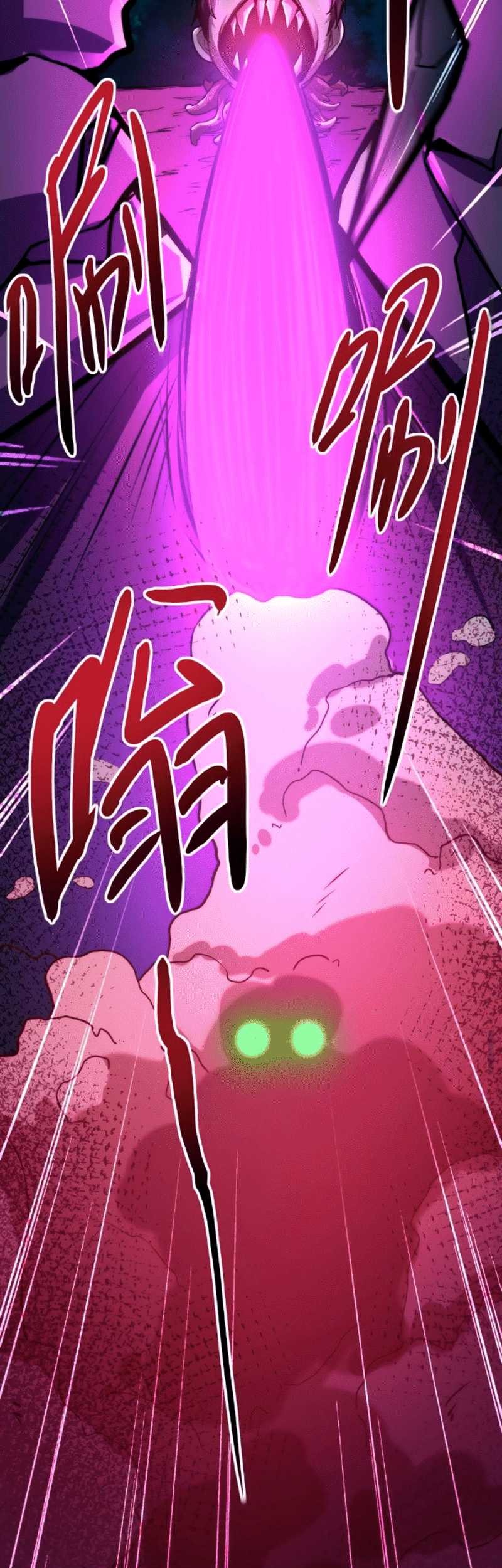 Creepy Pharmacist: All My Patients Are Horrific Chapter 33 Gambar 19